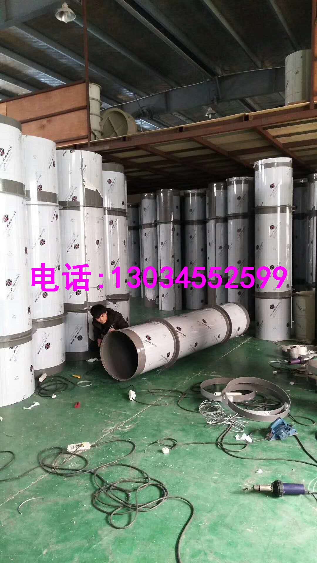 PPS阻燃管